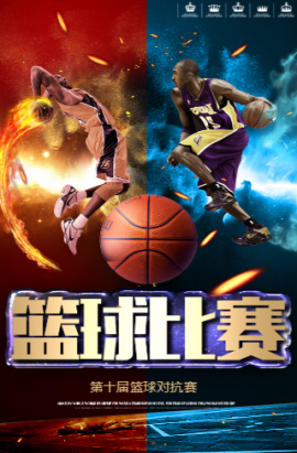 毛球传统文