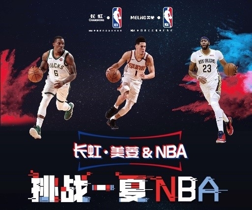 特罗维奇自