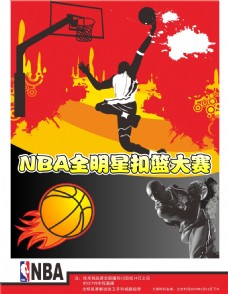 的对