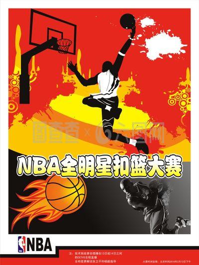 洲赛场