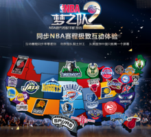 中继续发掘