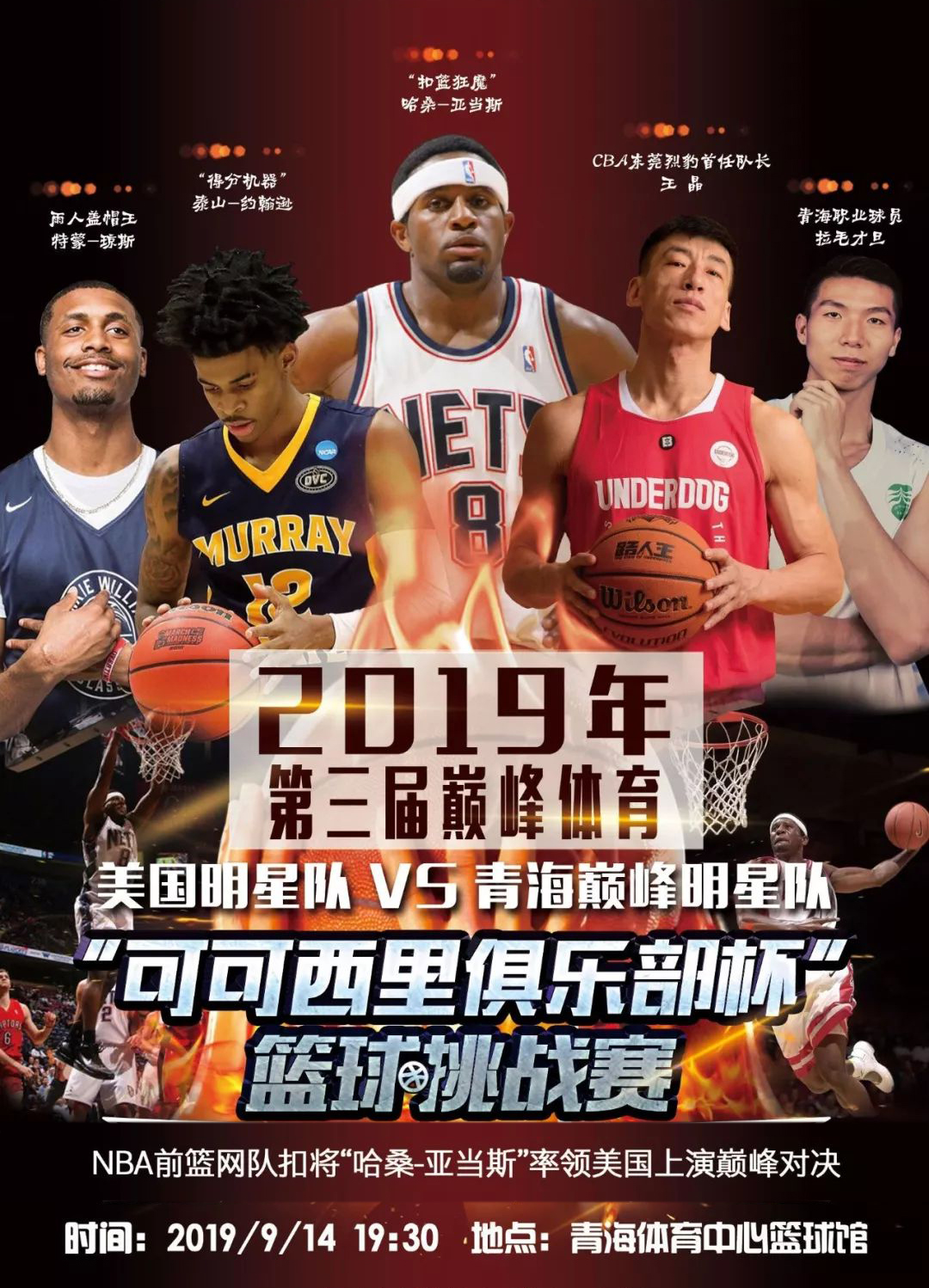 挤对方防