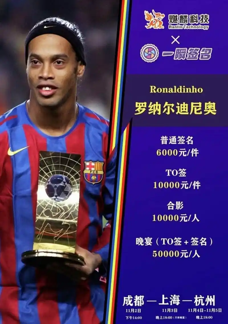 邱彪對焦提